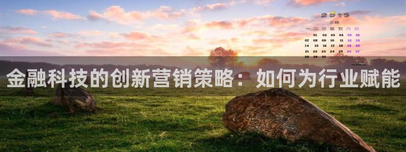 金年会官方在线入口网址是什么