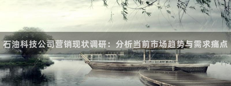 金年会手机版本网页登录